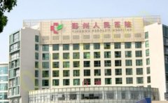 宁波市鄞州人民医院整形美容科简介分享！技术口碑_费用出炉~