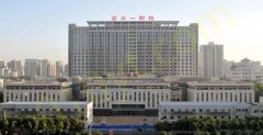 西安脂肪丰胸医院哪家好？唐都、交大一附院、西京等领衔