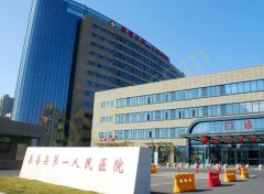 浙江省嘉善县第一人民医院整形科怎么样？术后注意事项解读