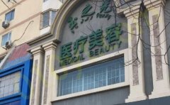 北京润美玉之光口碑技术怎么样？关注全新面部吸脂案例、医生