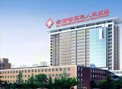 昆明脂肪丰胸医院哪家好？多家优质公立医院技术在线
