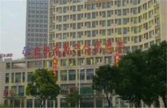 安徽省第二人民医院整形美容烧伤科擅长吸脂瘦身吗？技术如何？附价格表！