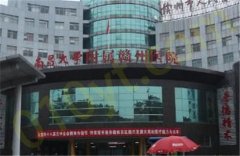 赣州市人民医院烧伤整形科技术怎么样？医院简介，真人实力曝光！