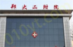 郑州大学第二附属医院整形外科双眼皮技术可靠吗？双眼皮案例解析，口碑在线吗