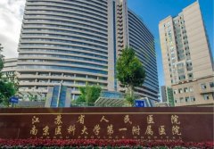 南京鼻部整形医院哪家好？南医大二附院、鼓楼医院实力突出