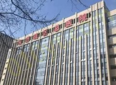 东部战区总医院烧伤整形科隆鼻价格是多少？详细价格表＋真实案例