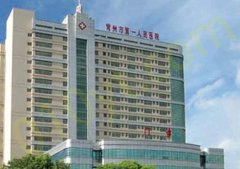 常州市第一人民医院整形烧伤科前后日记分享/案例果分享＋医生详情