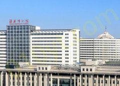 淮安市第一人民医院烧伤整形美容外科哪个医生好？案例分享＋手术费用
