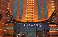 广东省人民医院整形外科大腿吸脂案例真人反馈|收费价格不贵，医生实力好