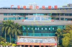 广东省妇幼保健院医学美容科激光祛斑做的怎么样？谁做激光祛斑好？案例美图