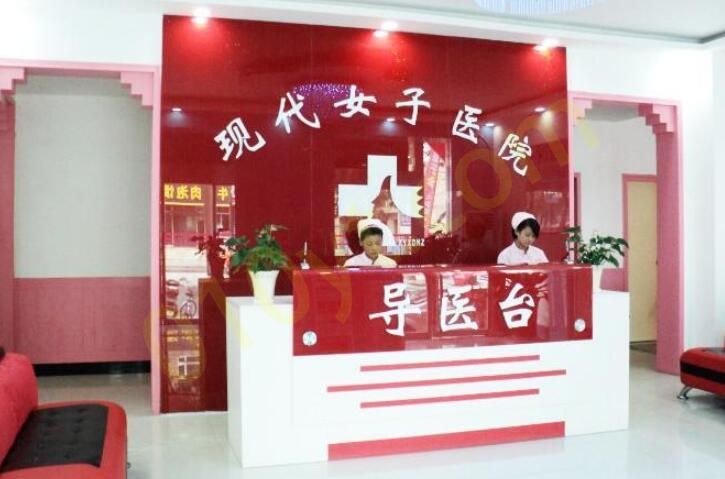 1692595353521734.jpg 咸阳现代女子整形医院.jpg