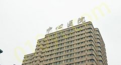 吉林市中心医院整形科怎么样？手术价格表公布_