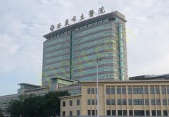 安庆市立医院康复整形科怎么样？术前术后注意事项解读