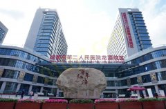 成都市第二人民医院医疗美容科技术如何？去黑眼圈手术案例分享