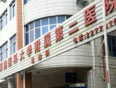 福建省医科大学附属第二医院整形科怎么样？假体隆鼻专业医生坐诊，值得信赖