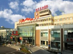 北京天坛医院医疗美容科好不好？其中李巍医生值得了解~