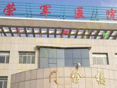 浙江省荣军医院整形外科好不好？内有专家医生坐诊+乘车路线分享