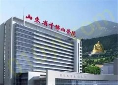 山东省千佛山医院整形外科怎么样？内附有医院的简介和医生团队推荐！