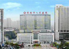 日照市人民医院整形烧伤科怎么样？医院内详细简介和医生推荐这里看！