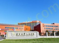 北京大学医院整形烧伤外科怎么样？有温冰、周常青医生坐诊+隆鼻案例