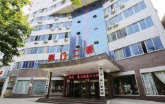 荆门市第二人民医院整形外科假体隆鼻专业医生坐诊，值得信赖
