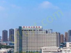 嘉兴海宁市人民医院烧伤科怎么样？内有祛疤案例和医院医生信息分享