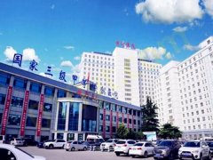 三门峡黄河医院整形美容外科口碑怎么样？医生团队~特色项目~案例分享