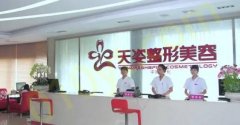 广州去除法令纹哪家医院好？这几家医院实力强！快来戳！