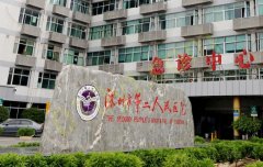 深圳市第二人民医院整形科几位医生？双眼皮术后恢复怎么样？