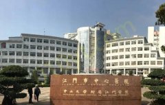 江门市中心医院创伤整形科技术怎么样？附带眼部案例，专业医师解答