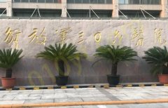 北京解放军306医院激光整形美容中心怎么样？科室介绍/医生名单推荐