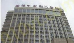 肥城中医院医学整形美容中心全新价格表|医院口碑出炉！