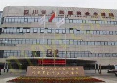 成都市金牛区人民医院整形美容科好不好？实力的医生情况和相关信息简介这里有！