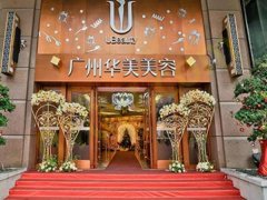 广州华美医院如何？内附医院医生信息和真人案例分享