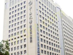 中山大学附属第一医院整形外科好吗？附医院医生信息以及相关案例推荐！