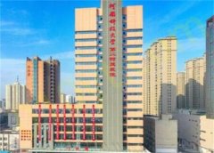 河南科技大学第二附属医院整形美容科实力如何？医生团队实力如何？来了解2023价格表信息！