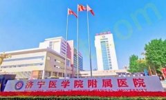 济宁医学院附属医院整形科好吗？更新李鹰医生、医院整形科信息介绍！
