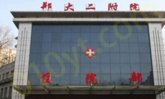 郑州大学第二附属医院整形外科怎么样？附专家医生信息以及科室信息分享！