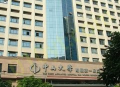 广州中山一院整形科好不好？医院内哪个医生的实力好？