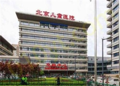 1695784758296512.jpg 北京儿童医院烧伤整形外科.jpg