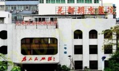 花都胡忠医院医学美容整形中心怎么样？含有李娟医生信息和双眼皮手术案例！