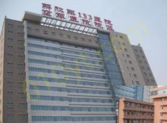 郑州153医院激光美容整形中心如何？医生资源丰富~全新价格更新！