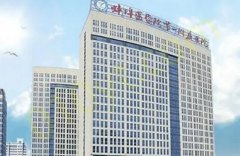 蚌埠市蚌埠医学院第一附属医院整形外科公开！医生简介、技术优势