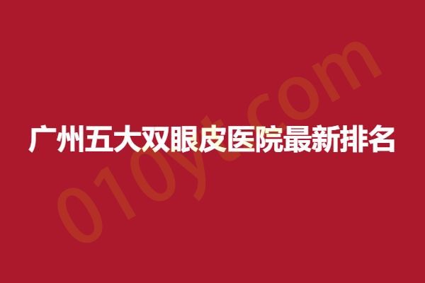 下载 (5).png