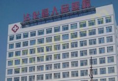 沾化县人民医院整形美容科好不好？实力医生哪个好？案例分享让大家了解过程！