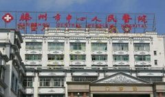 滕州市中心人民医院烧伤整形美容科怎么样？内附双眼皮整形案例为了解决烦恼