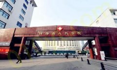 河南省人民医院整形美容中心怎么样？附专家医生坐诊和双眼皮手术案例！