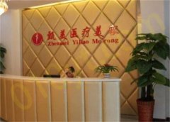 杭州甄美整形医院怎么样？整形医生推荐和医院信息大盘点！