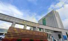 吉林大学中日联谊医院烧伤整形外科怎么样？含有医院医生信息和祛疤案例分享！