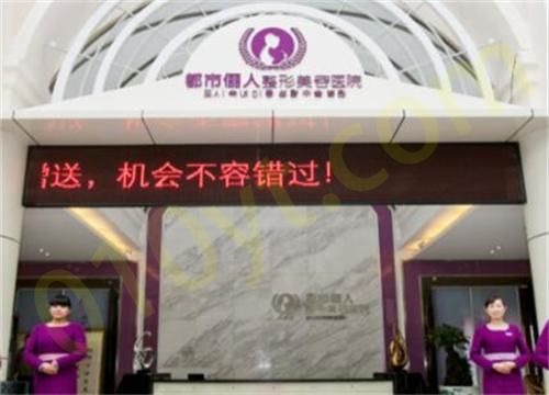 1697107286248150.jpg 昆明都市俪人美容医院.jpg